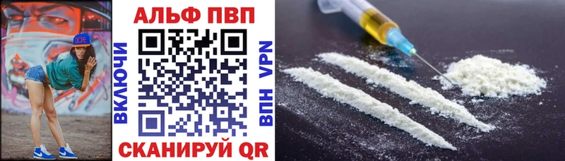 наркотики  Княгинино  kraken вход  APVP крисы CK 