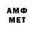 МЕТАДОН VHQ patison patison