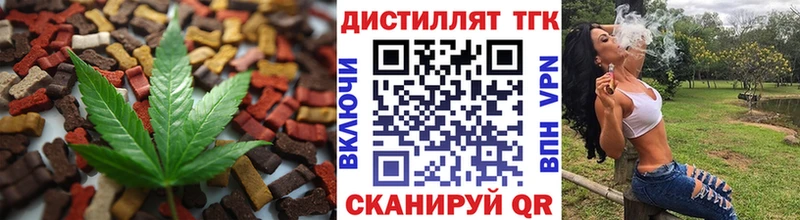 Canna-Cookies марихуана Княгинино