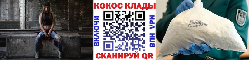 Кокаин 98%  Княгинино 