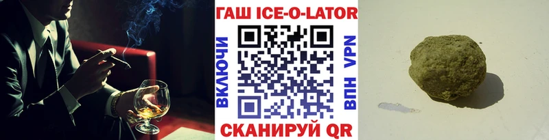 ГАШ Изолятор  Княгинино 