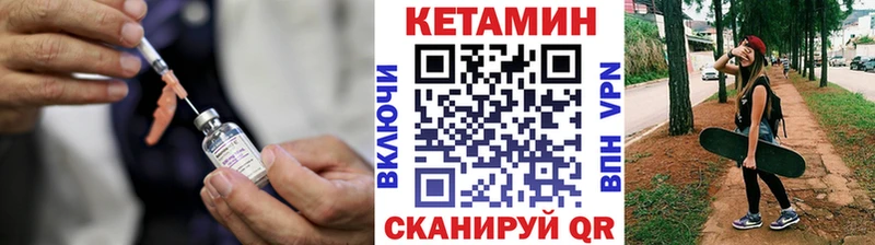 OMG сайт Княгинино КЕТАМИН VHQ