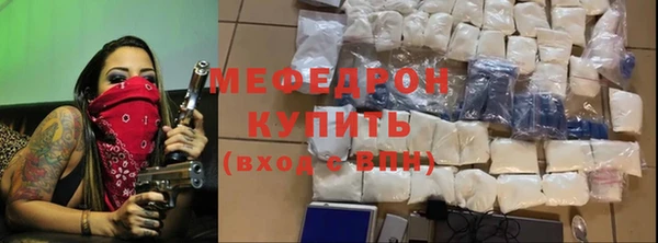 mix Богородицк