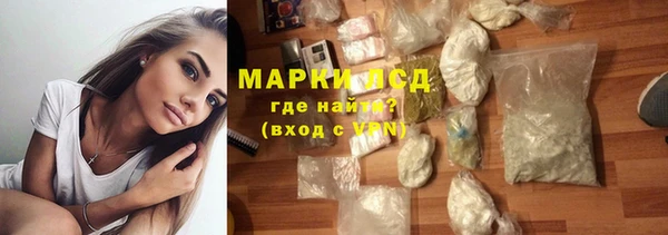 тгк Беломорск