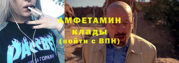 скорость Богданович