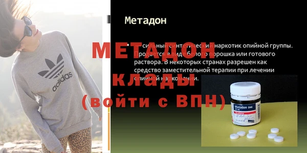 кокаин Белокуриха