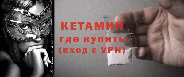 бошки Богородск