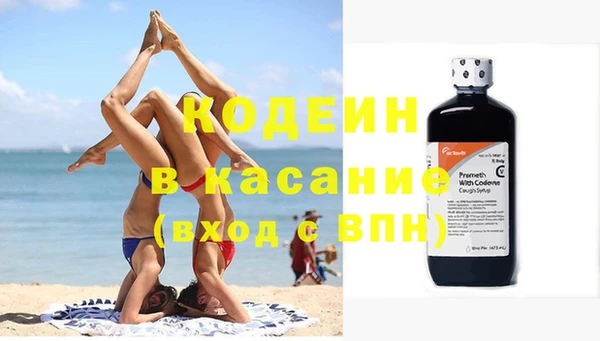 скорость Богданович