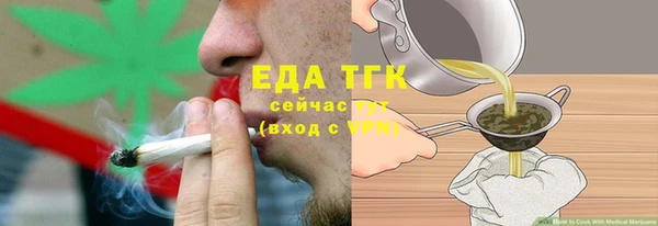 бошки Богородск