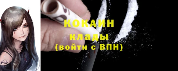 тгк Беломорск