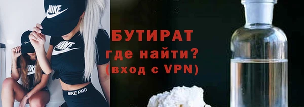 бошки Богородск