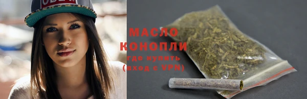 тгк Беломорск