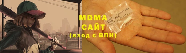 бошки Богородск