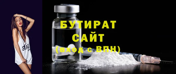 тгк Беломорск