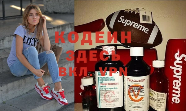 кокаин Белокуриха