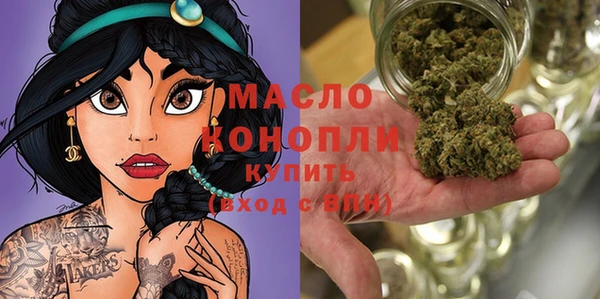 бошки Богородск