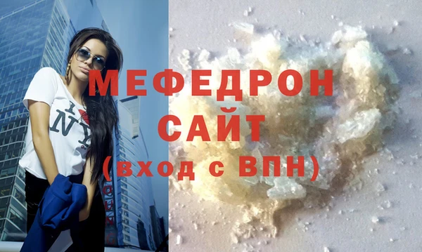 скорость Богданович