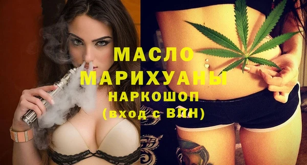 скорость Богданович