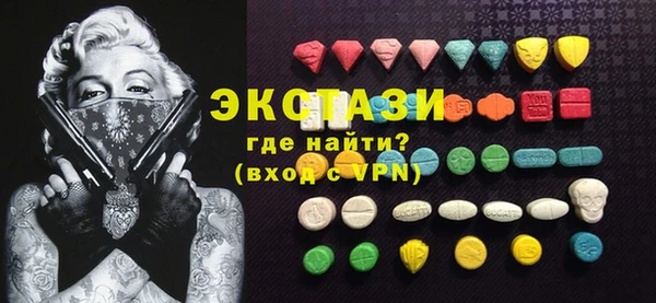 бошки Богородск