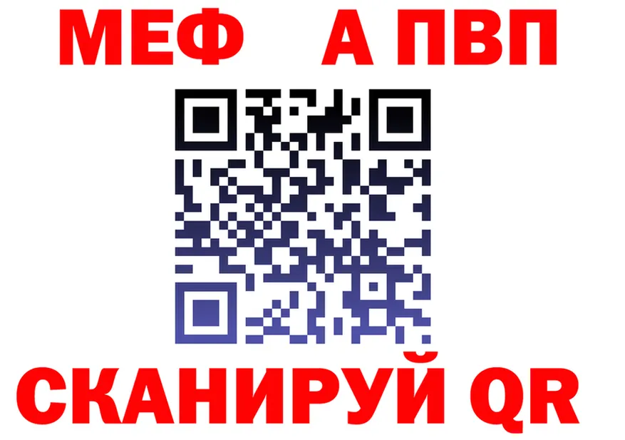 Героин VHQ зеркало мориарти мега Княгинино