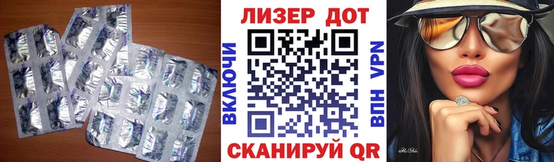 ЛСД экстази кислота  Княгинино 