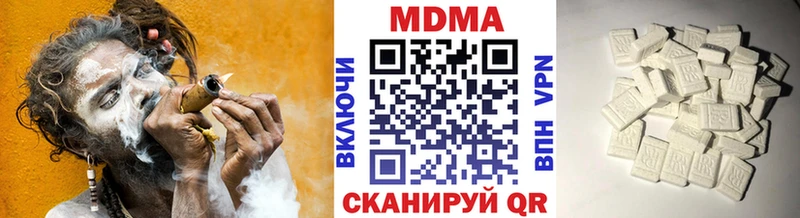 MDMA молли Княгинино