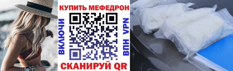 магазин  наркотиков  Княгинино  МЕФ кристаллы 