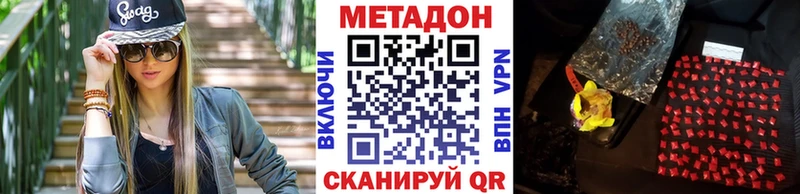 купить  сайты  Княгинино  МЕТАДОН мёд 