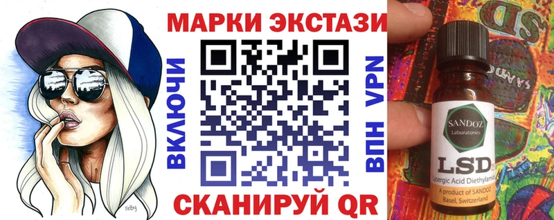 Марки NBOMe 1,8мг  Княгинино 